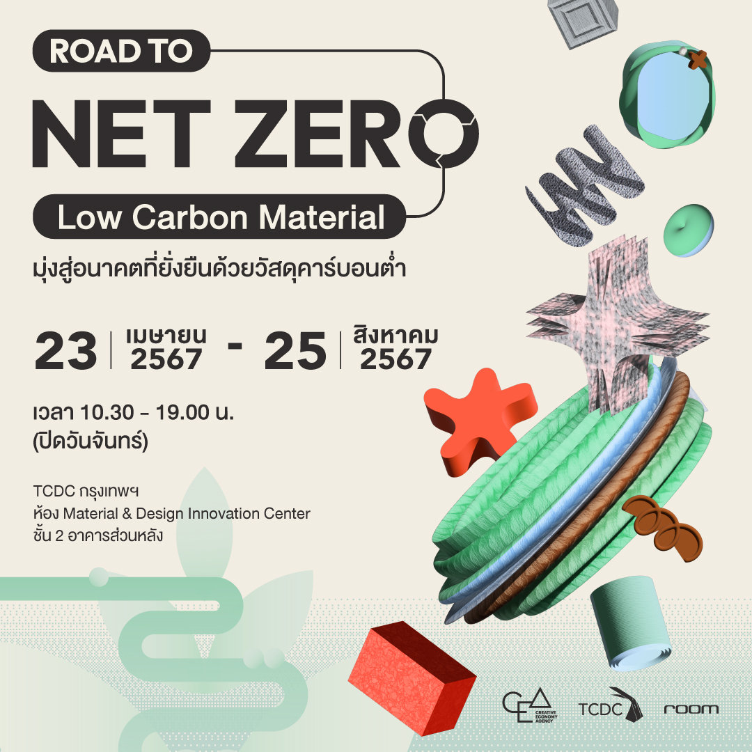 Road to Net Zero Low Carbon Material